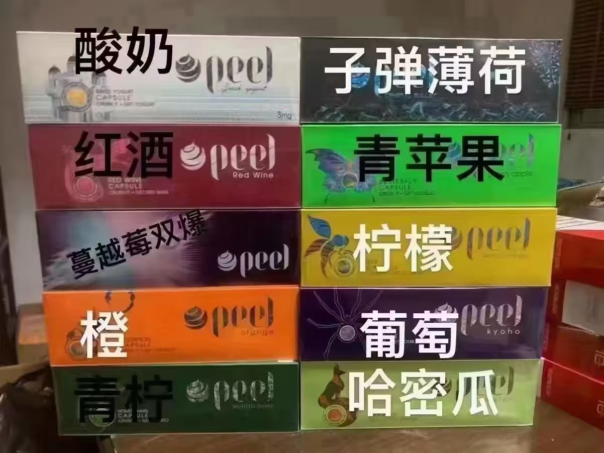 悦刻电子烟充不进去电了怎么办 悦刻电子烟冲不了电怎么办
